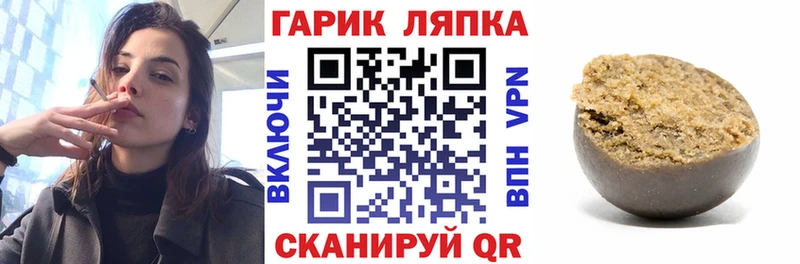 Гашиш индика сатива  Любим 