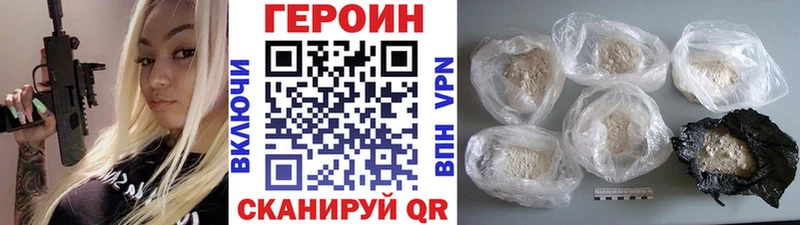 ГЕРОИН Heroin Любим
