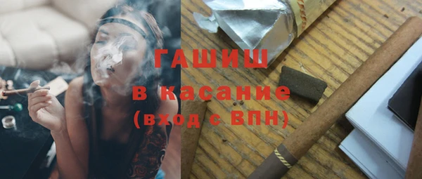 MESCALINE Болотное