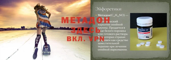 спайс Алексин
