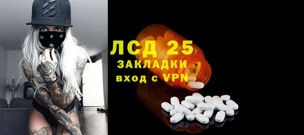 тгк Болхов