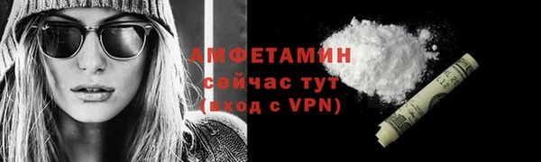 первитин Алзамай