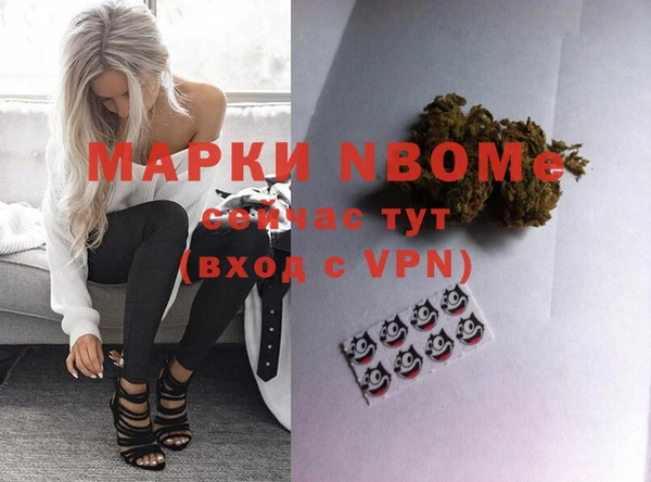марихуана Алексеевка