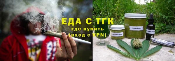 марихуана Алексеевка