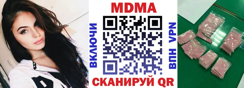 MDMA crystal Любим