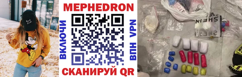 OMG как войти Любим Мефедрон 4 MMC