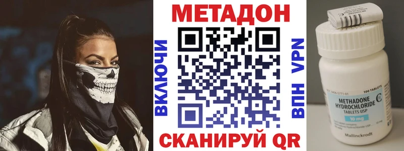 ОМГ ОМГ tor  наркотики  Любим  МЕТАДОН кристалл 
